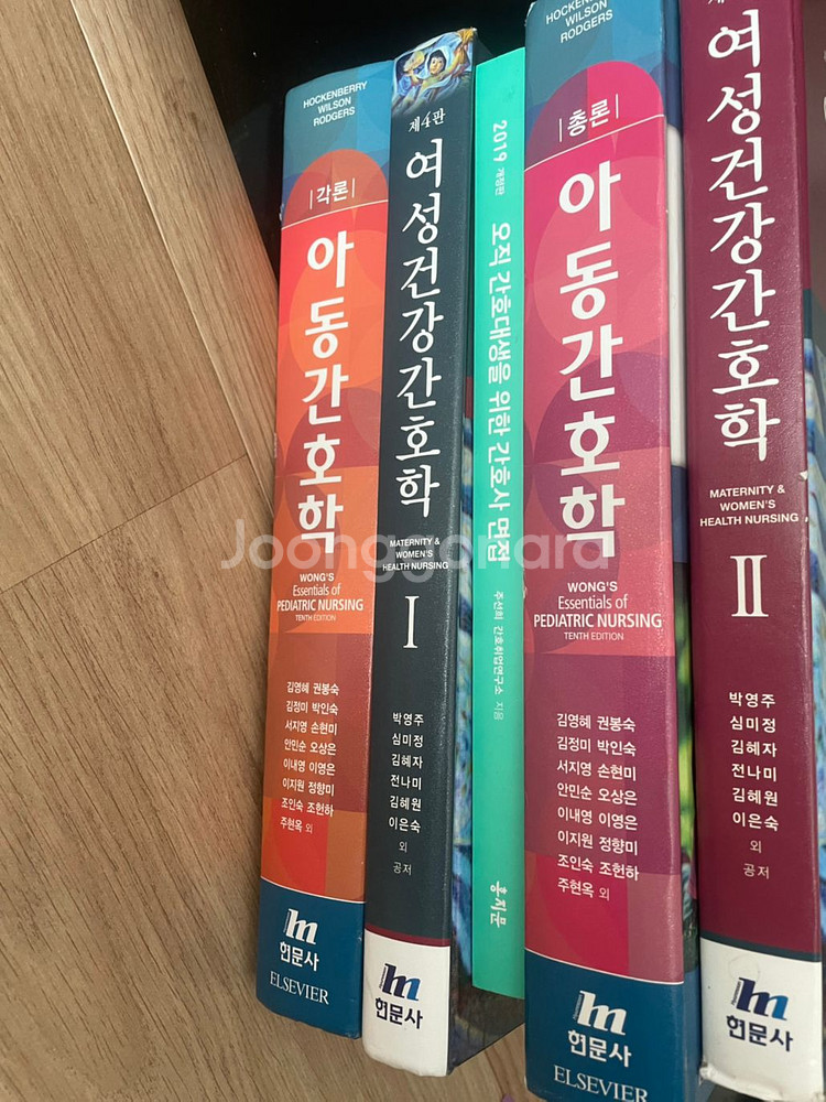 간호학 전공책--0