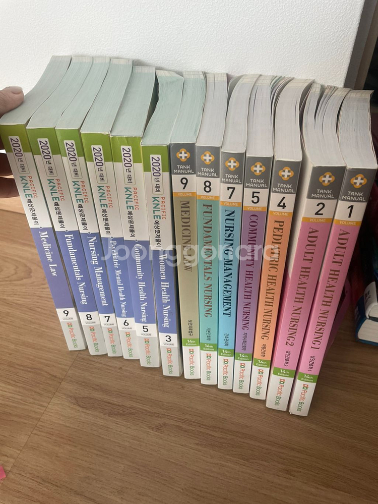 퍼시픽 요약집, 문제집--0