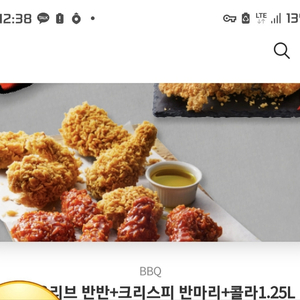 bbq 기프티콘 31000원권 판매