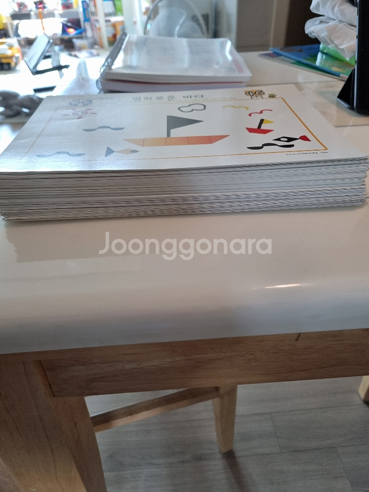 가베활동지및지도서--6