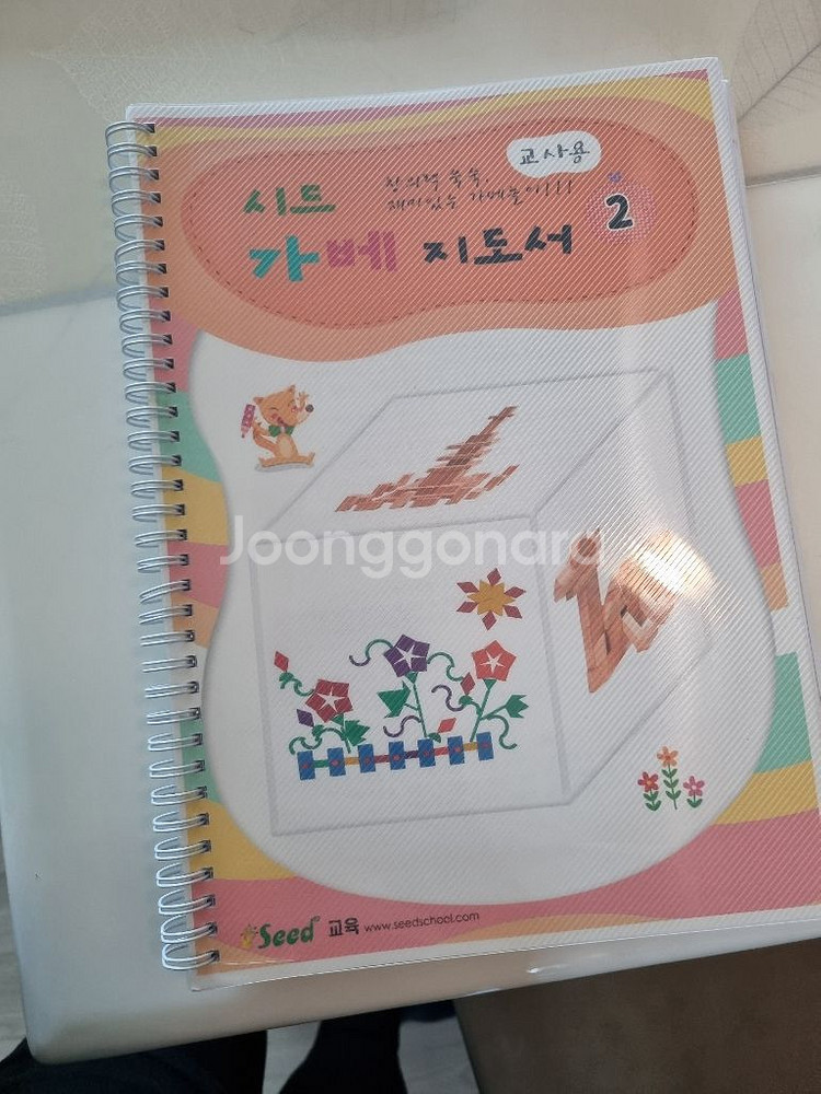 가베활동지및지도서--2