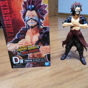 나의히어로아카데미아 키리시마 피규어 d상