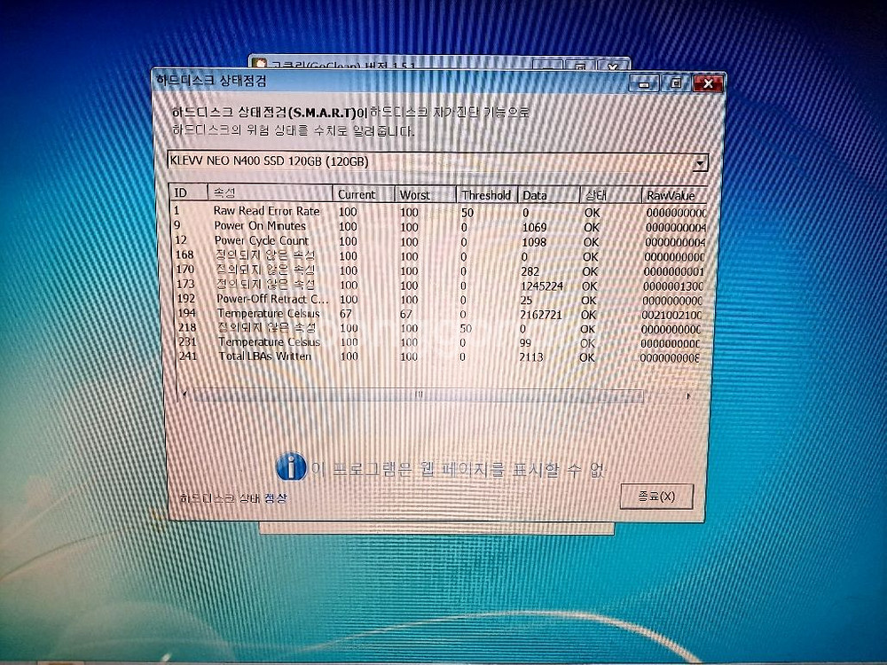 HP 노트북 ssd 속도 잘나옴--4