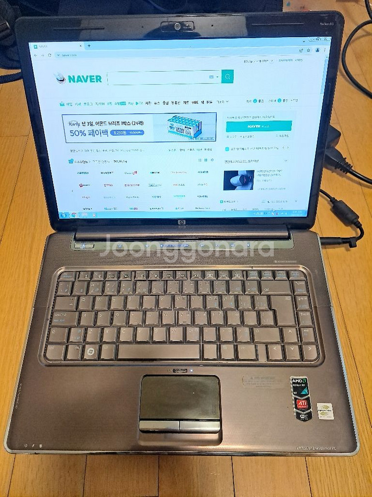 HP 노트북 ssd 속도 잘나옴--1