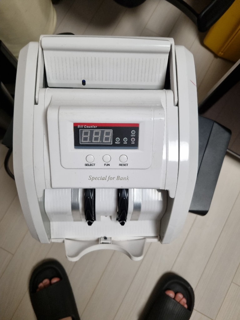 현금계수기