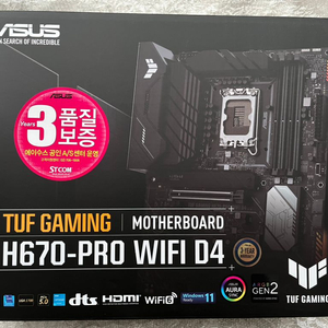 Asus tuf gaming H670-pro wifi