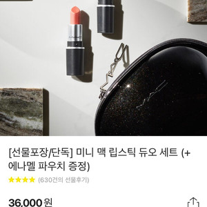 맥 펄 파우치 새제품