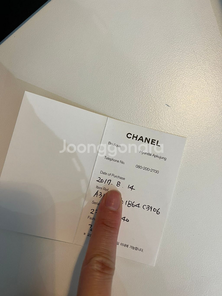 샤넬 캐비어 장지갑--4