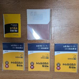 산업안전기사 실기(에듀윌)