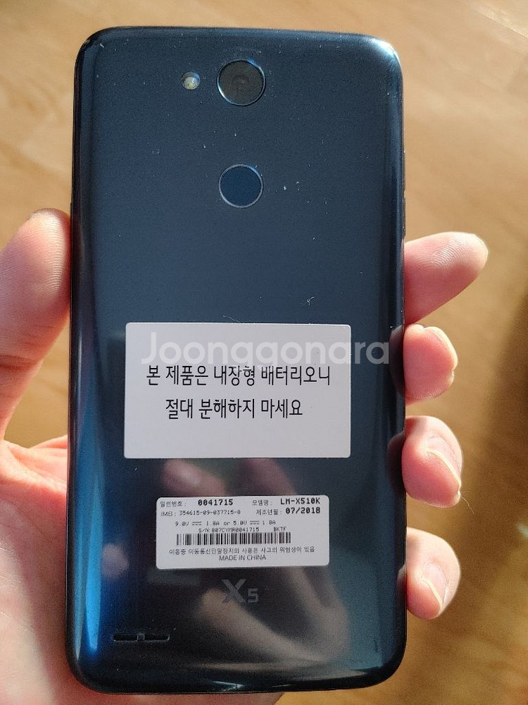 lg x5--2