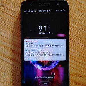 lg x5