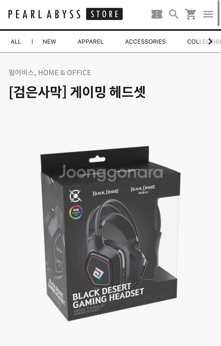 미개봉 게이밍 헤드셋 (검은사막 에디션) 팝니다 :)--1