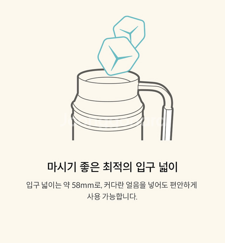 [미개봉] MOSH 모슈 테이블 머그 400ml 핑크--2