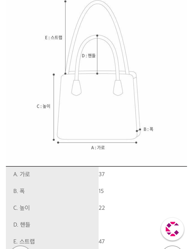 (급처분)(정품)끌로에 파라티 미듐(블랙)+더스트백--9