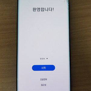 갤럭시 s10 512g