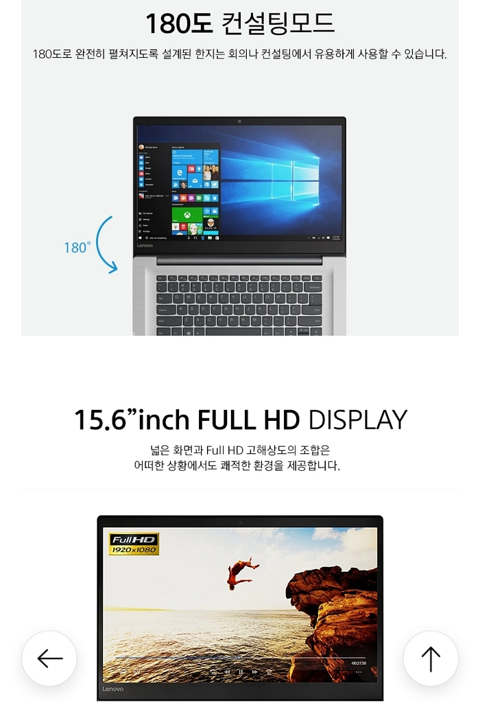 레노버 아이디어패드 320-15IKB 8세대--1