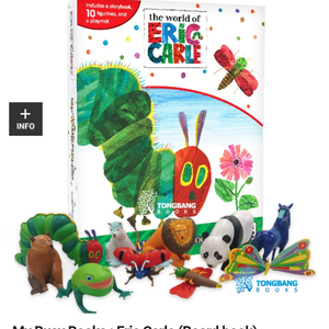 에릭칼 보드북 Eric Carle