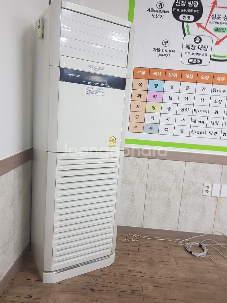 오창폐기물처리철거이사중고가전냉장고구함고물철거에어컨냉난--0