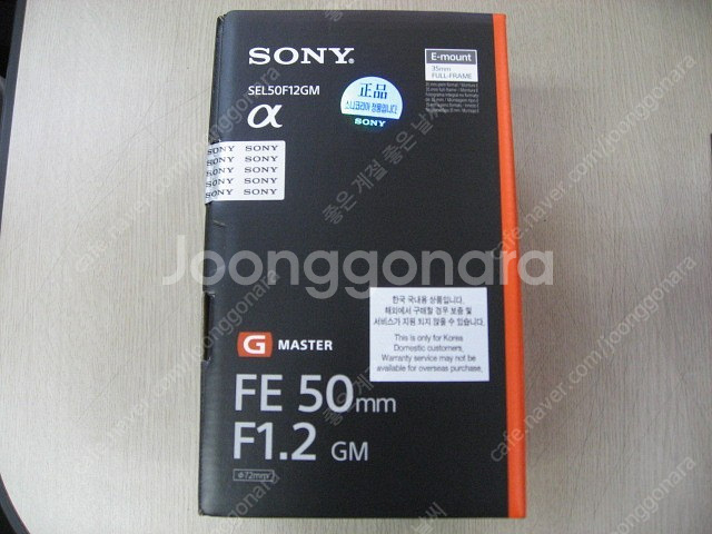 소니50GM SEL50F12GM,소니35GM SEL35F14GM미개봉새제품--3