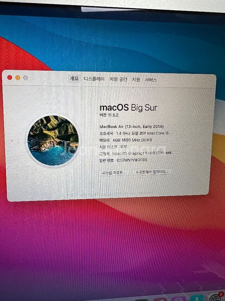 맥북 13.3인치 에어 Early 2014 i5--2