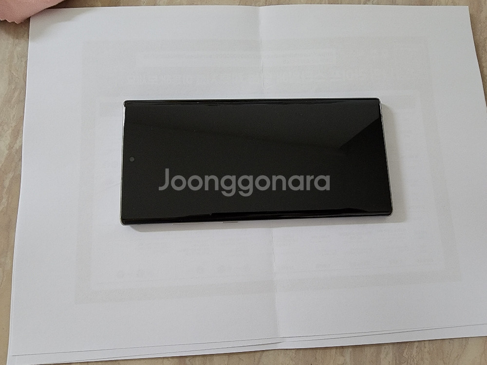 노트10+256기가 아우라글로우색 특S급최상급30만원--6
