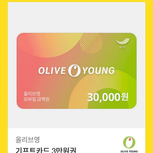 올리브영30000원 기프티콘 판매합니다