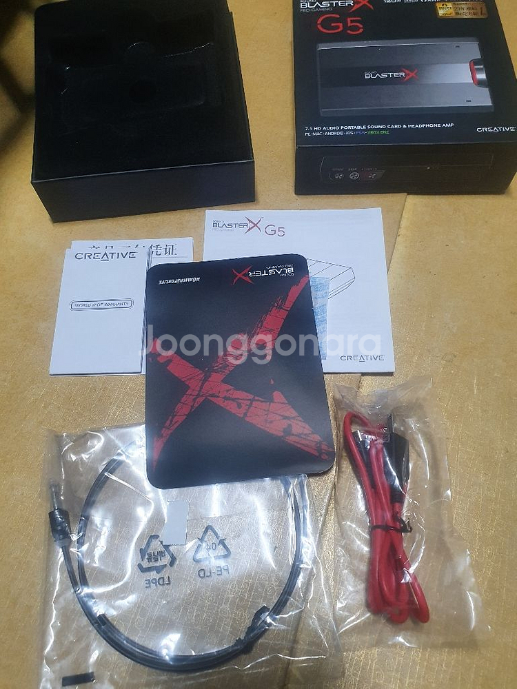 사운드블라스터 g5 사블g5--2