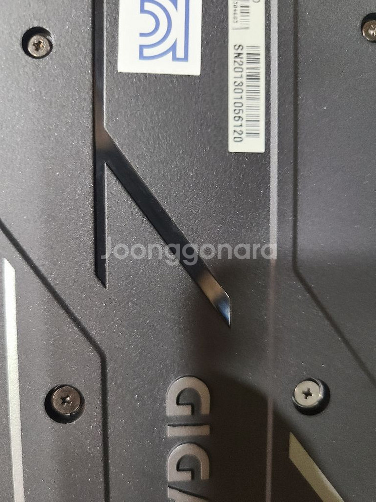 긱바 RTX2070 팝니다.--4