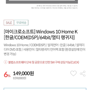 윈도우10 홈