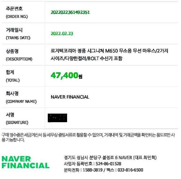 로지텍 마우스 M650,그래파이트 L, 로지 볼트 포함--1