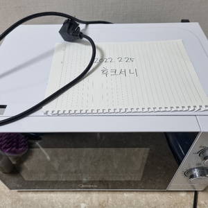 미디어 스마트 기계식 전자레인지