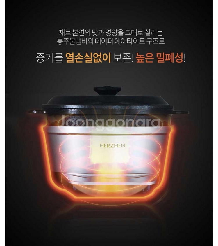 헤르젠 통주물 멀티쿠커--2