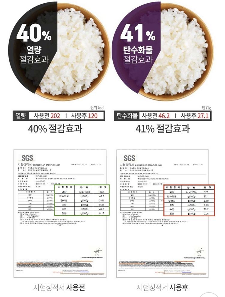 헤르젠 통주물 멀티쿠커--4