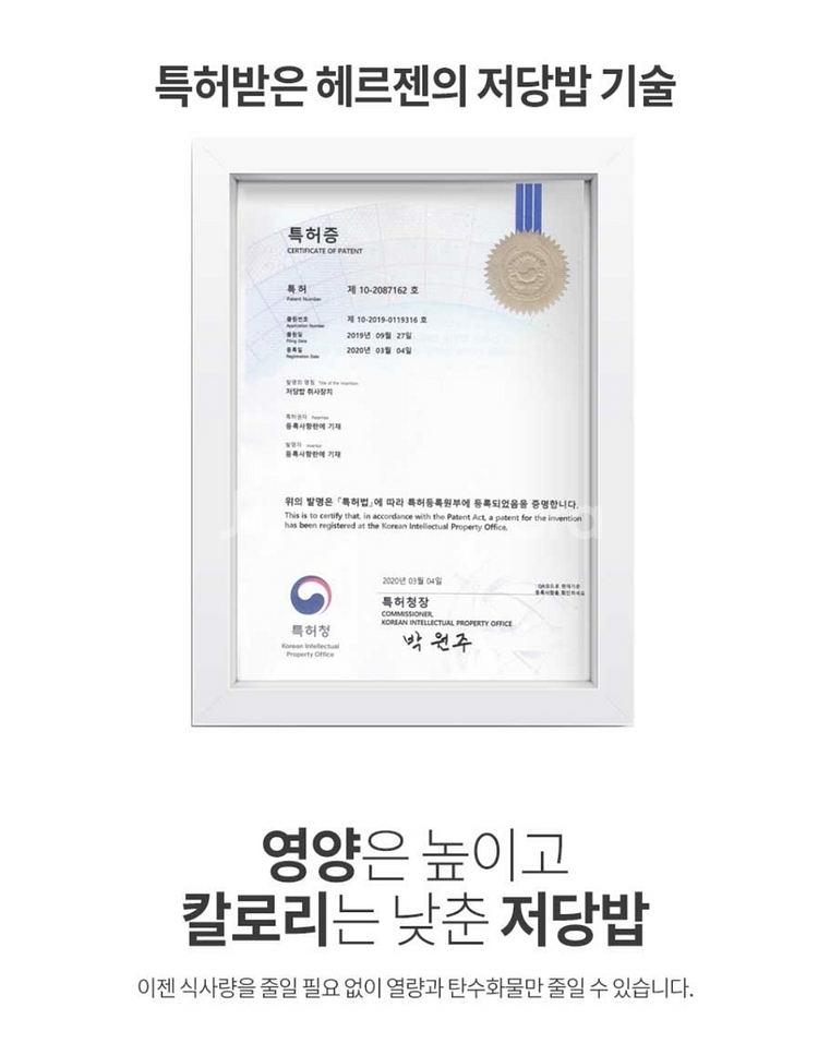 헤르젠 통주물 멀티쿠커--3