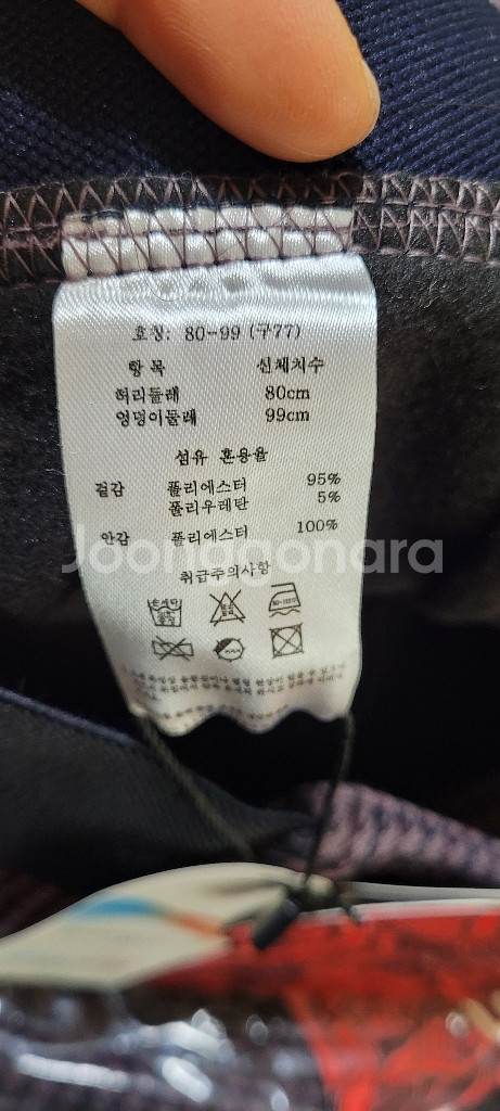 본딩밴딩바지 새상품--1