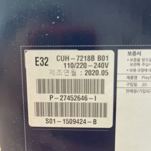 플스4프로7218b ssd500기가 팝니다