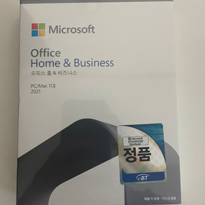 MS Office Home & Business 2021