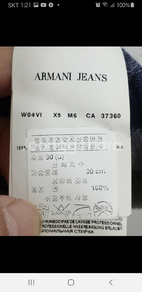 (S) 아르마니진 가디건 그레이 면 브이넥 매장판--4