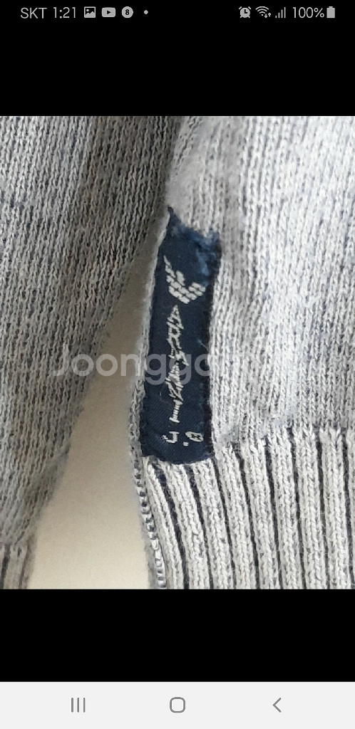 (S) 아르마니진 가디건 그레이 면 브이넥 매장판--5