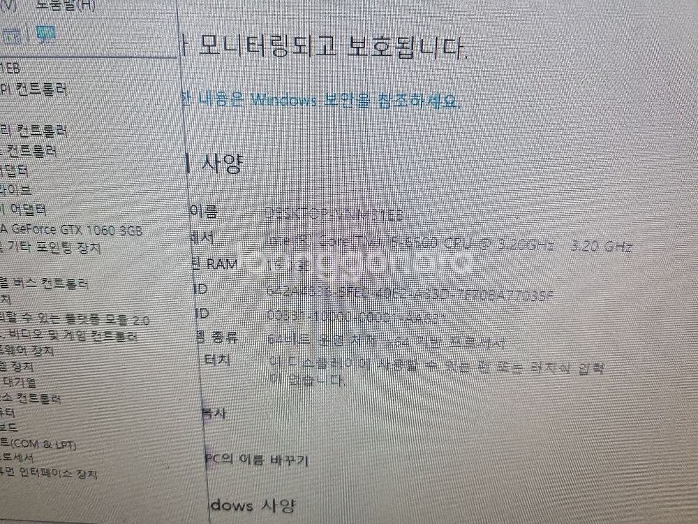 울산게임컴i6 6500 gtx1060램16ssd256--1