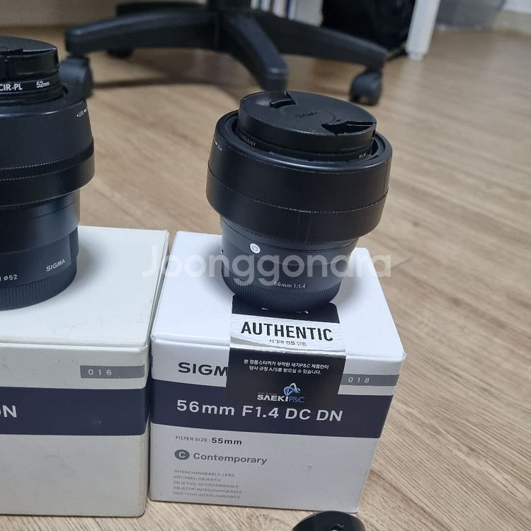 소니 a6500, 시그마 30mm 56mm 18-50--8