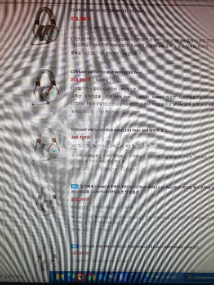 커세어 게이밍 헤드셋 버츄오소 판매합니다--9