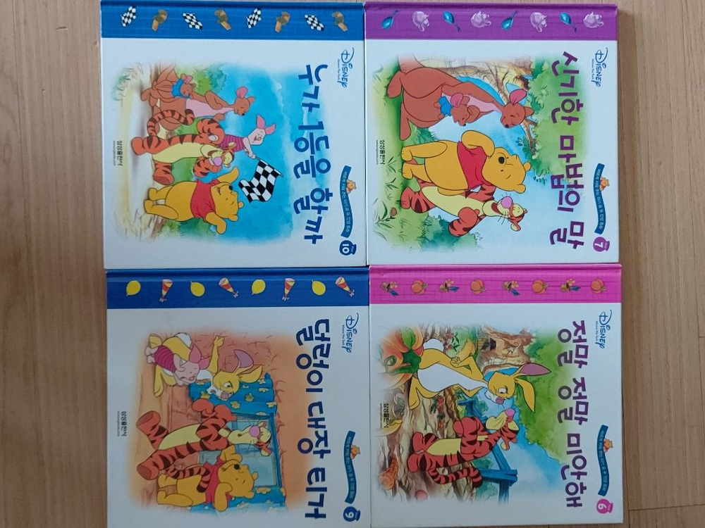 아기곰 푸 인성동화 15권/삼성출판--2