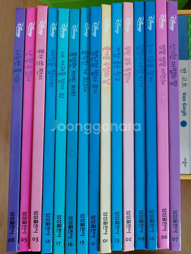 아기곰 푸 인성동화 15권/삼성출판--1