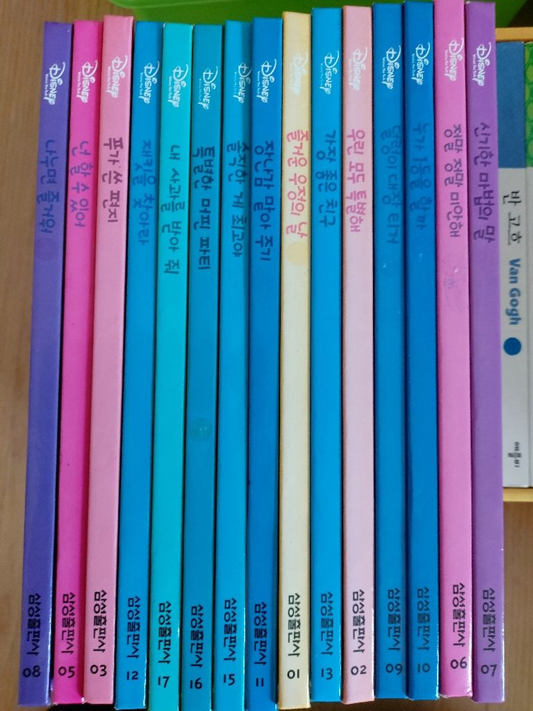 아기곰 푸 인성동화 15권/삼성출판--1