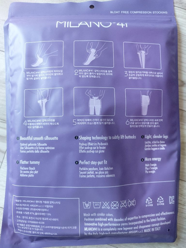 겨울 스타킹/밀라노 이태리 압박스타킹 2개--1