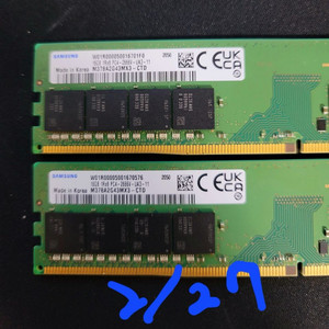 삼성 DDR4 32G