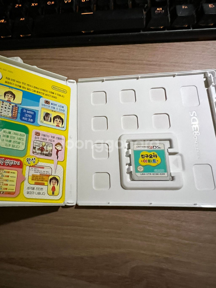 3ds게임 팝니다 싸게--3