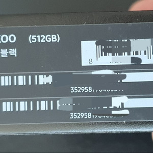 미개봉 S22 ultra 512GB 자급제 블랙