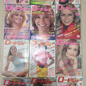 일본영화잡지 로드쇼 70년대말,80 년대초 12권